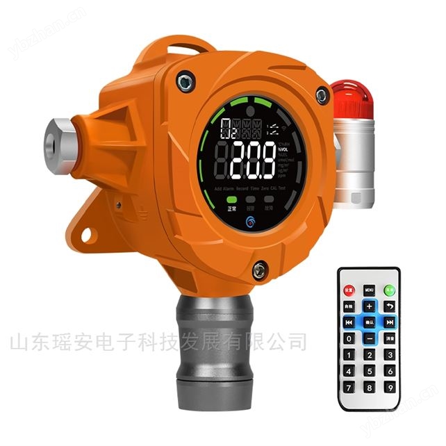 甲烷氣體報(bào)警器