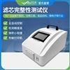 濾芯完整性測試儀