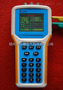 LCT-CX102型单相电能表用电检查仪