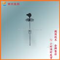 磁性浮球液位开关特征