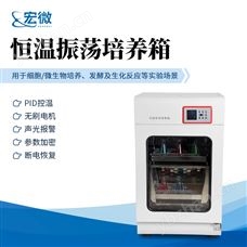 HW-LY1立柜式双层恒温振荡摇床