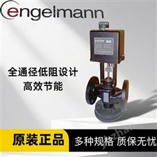 EM1411恩樂曼智能平衡閥