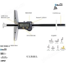 812-1605瑞士SYLVAC可換測頭數(shù)顯深度尺