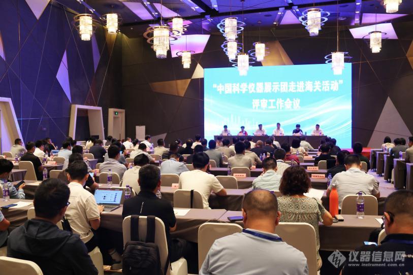 Neway Analytics made a brilliant appearance at the 