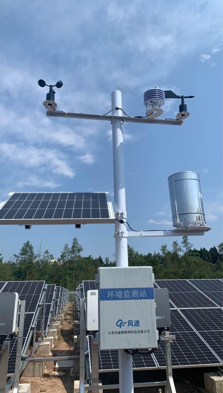 风途科技打造的光伏气象站：助力大型地面光伏电站实现高效运维
