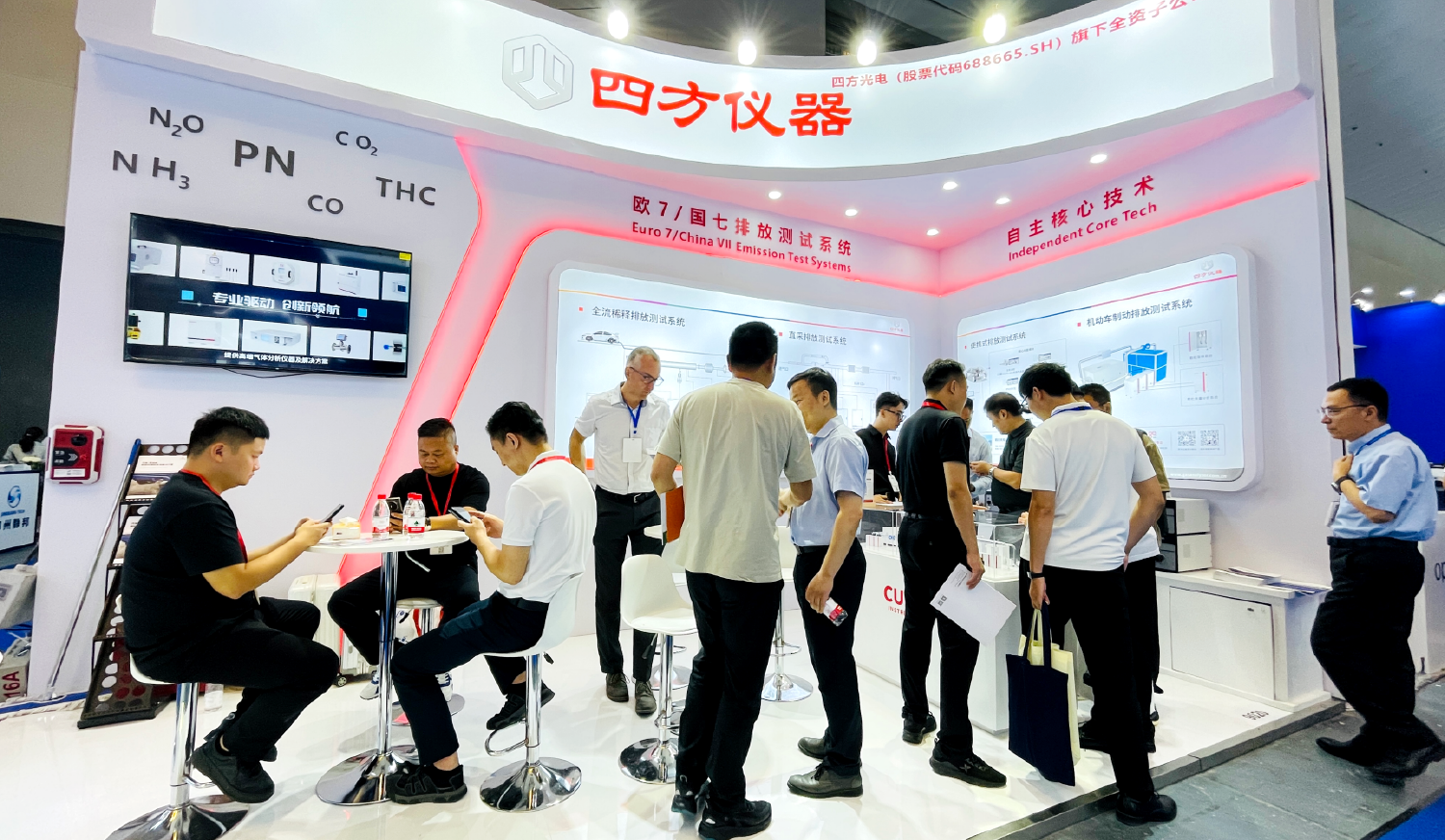 Exciting Review | Sifang Instrument's National Seventh Emission Testing System Debuts at the 2025 China Automotive Testing Exhibition