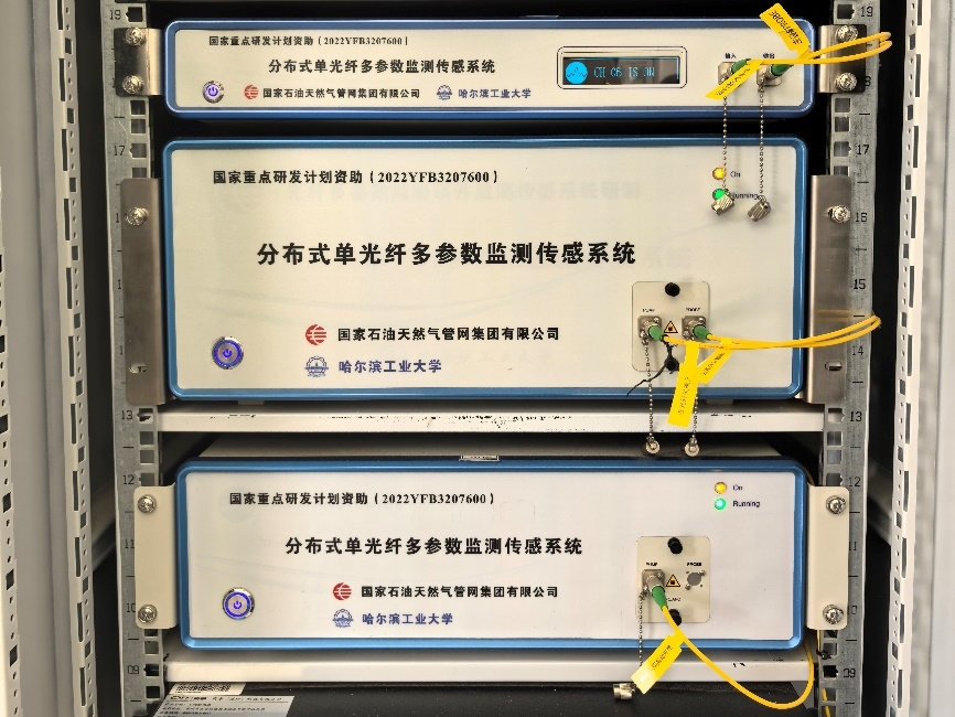 哈工大成功研制用于長輸油氣管道的分布式單光纖多參數(shù)監(jiān)測傳感系統(tǒng)