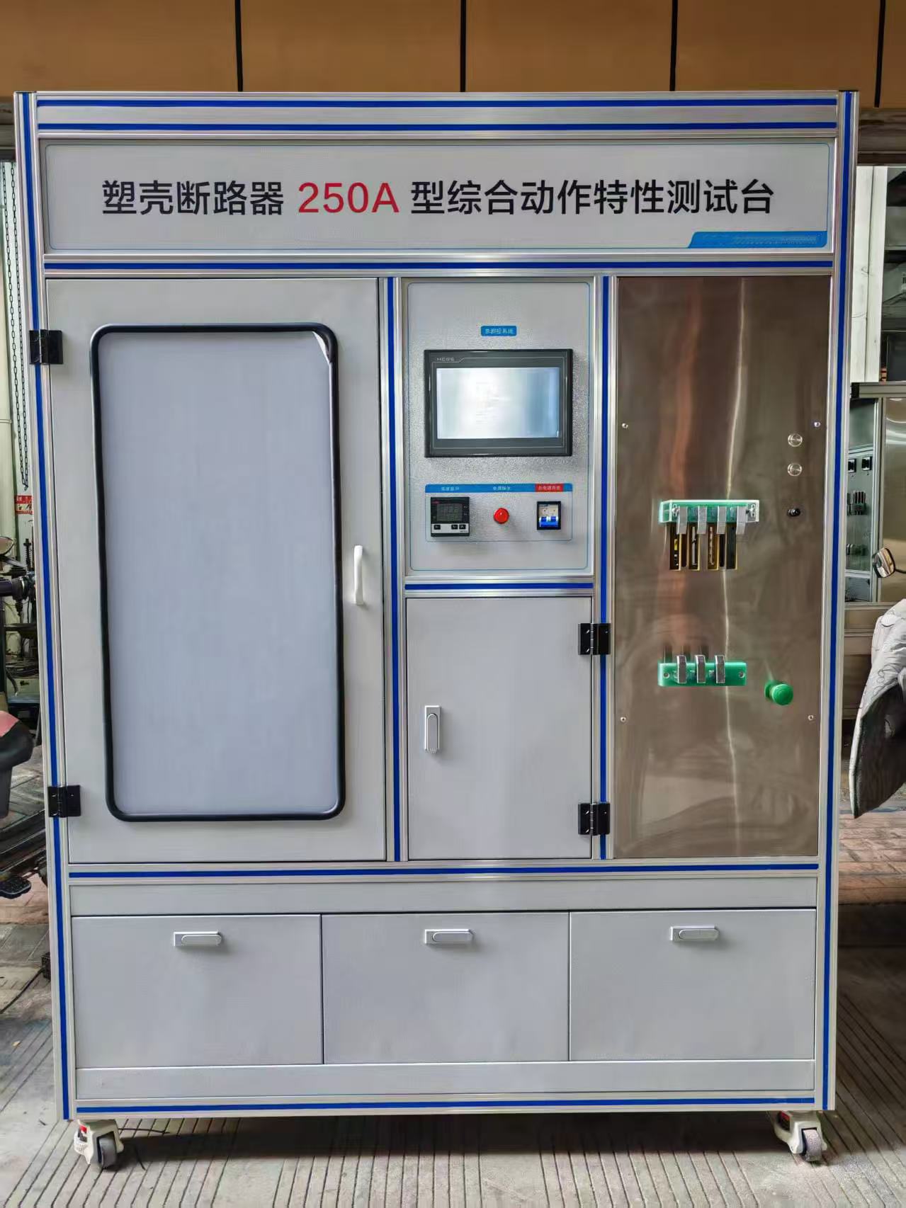 小型斷路器檢測臺