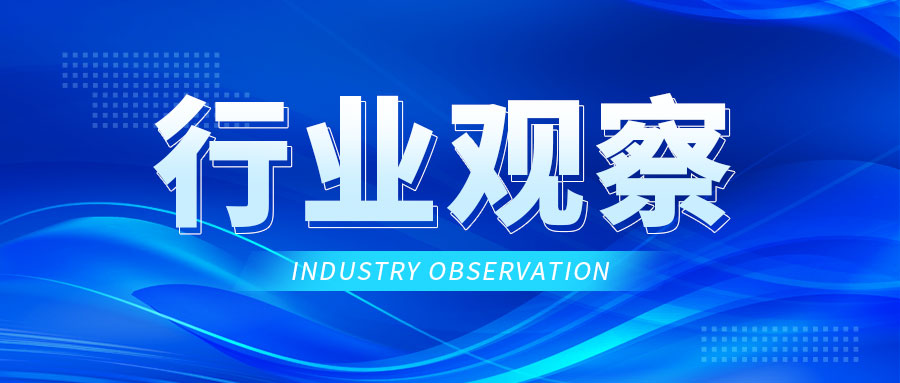 第三方检验检测上市企业2026半年报解读:赛道分化加剧,龙头韧性凸显