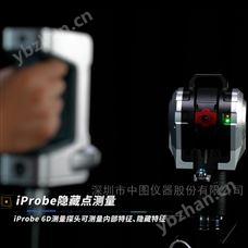 GTS3800精密測(cè)量用激光跟蹤儀品牌