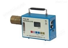 TYH-30呼吸性粉塵采樣器