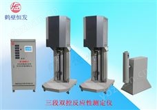 HF-2000H-2 焦炭反應性及反應后強度測定儀