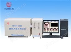 HFHR-4000型微機灰熔融性測定儀