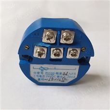 SBW-644/248S熱電阻溫度變送器