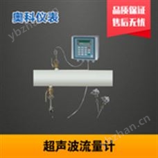 超聲波流量傳感器