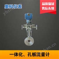 耐高溫導(dǎo)熱油流量計生產(chǎn)商