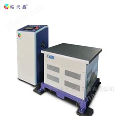 电磁振动系统HT-DT-50-3C