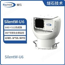 红外全景雷达 热成像SilentW-U6广域监测装置 成像清晰