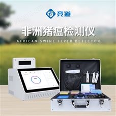 JD-ZW108豬瘟檢測儀器