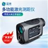便攜式激光多功能測(cè)距儀