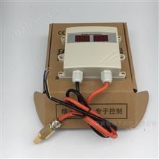 WS200XMWZ數顯溫濕度傳感器（王字殼壁掛式）