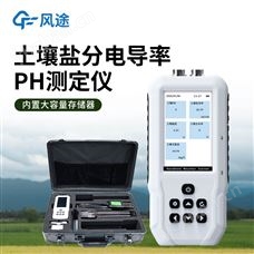 FT-YP+土壤盐分电导率PH测定仪