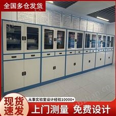 青島實驗臺全鋼器皿柜 實驗室試劑柜供應