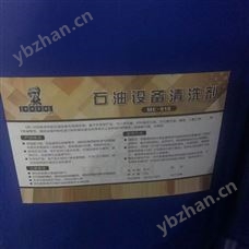 型號:ME-918機電設備清洗溶劑庫號：M412824