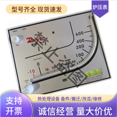 齊全Dywer紅油壓差表