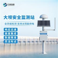 WX-WY1GNSS地面沉降觀測儀