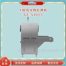 GC-X4015自動化X射線異物檢測機