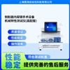 刨削器內窺鏡手術設備機械特性測試儀