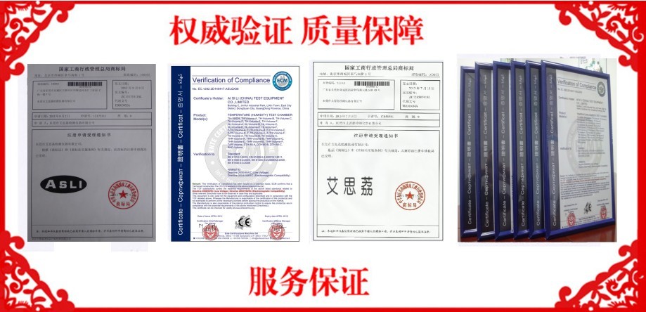 冷热循环试验箱设备特点体现在哪里?