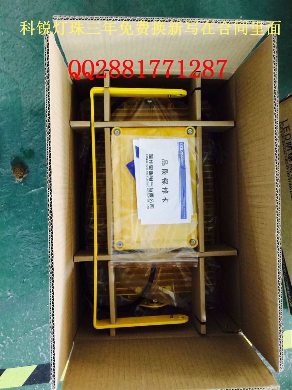 led防爆應(yīng)急燈