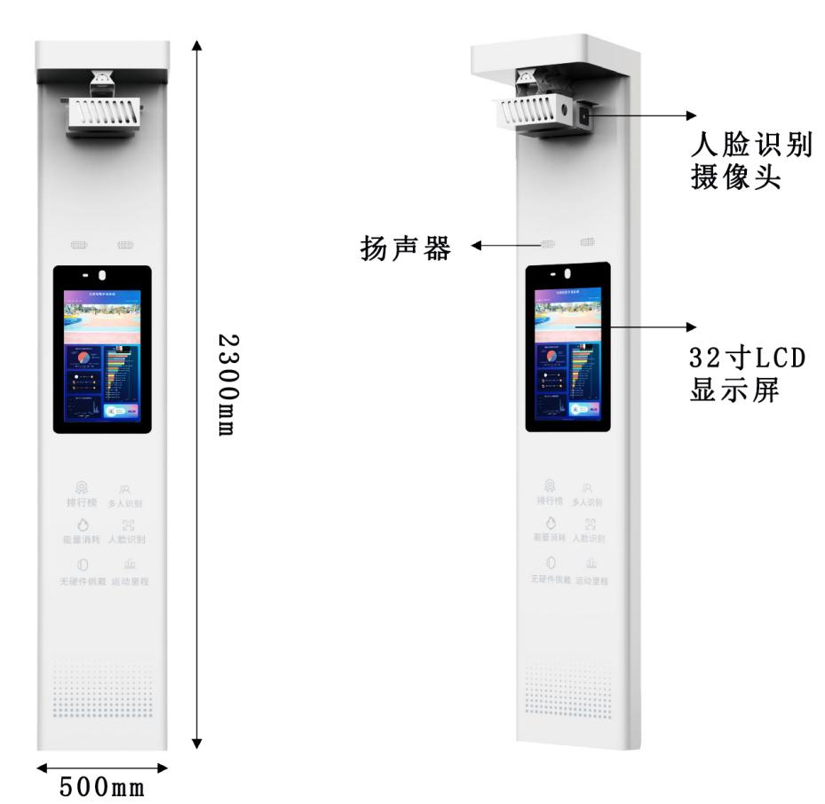 秦-梵舒智慧健康步道產(chǎn)品介紹2025-11-1