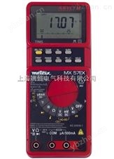 MX57EX防爆萬用表