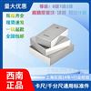 0級量塊1mm,5mm,20mm廠家批發(fā)