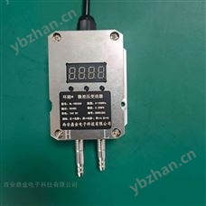 HL-YBC300生產風壓差壓變送器