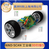 INNO-SCAN 工業(yè)級(jí)3D掃描儀