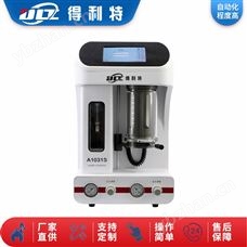 A1031S油液顆粒污染度檢測儀