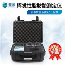 LJ-BVFA便攜式揮發(fā)性脂肪酸測(cè)定儀