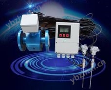 SKLD分体式电磁热量计