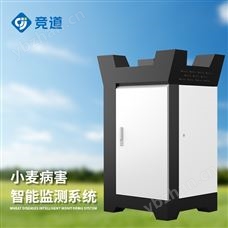 JD-XM2小麥赤霉病測報