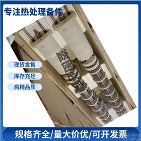 135-2210-4235辐射管 加热芯 热处理备件可非标定制