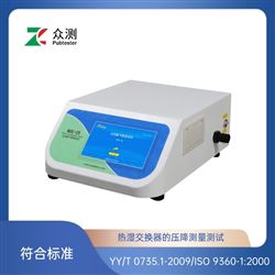 NOC-05呼吸過(guò)濾器壓降測(cè)試儀