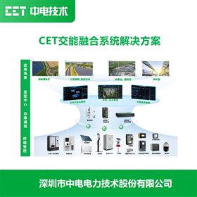 高速公路服务区光储充系统解决方案