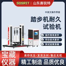 踏步機耐久91香蕉APPIOS 提供技術指導