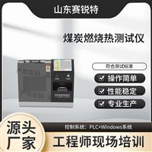 煤炭燃烧热蘑菇视频下载免费观看 专注行业多年