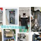 3小时修好西门子系统828D报231101编码器零点标记