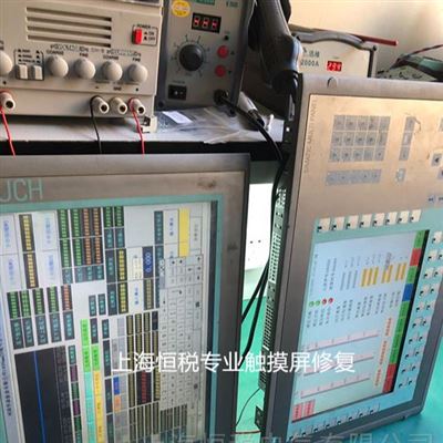 成功修复香蕉视频啪啪下载触摸屏MP377-19寸白屏无反应解决